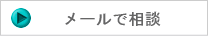 �T��Ɩ��̗���