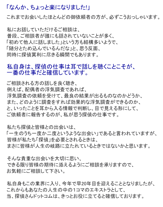 ���̕��C������l�T��