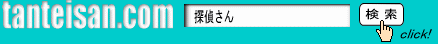 �T��E�����@�T�コ��h�b�g�R���@���E�ޗǁ^���C����