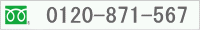 db́A0120-871-567