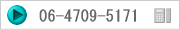 06-4709-5171�ɓd�b����